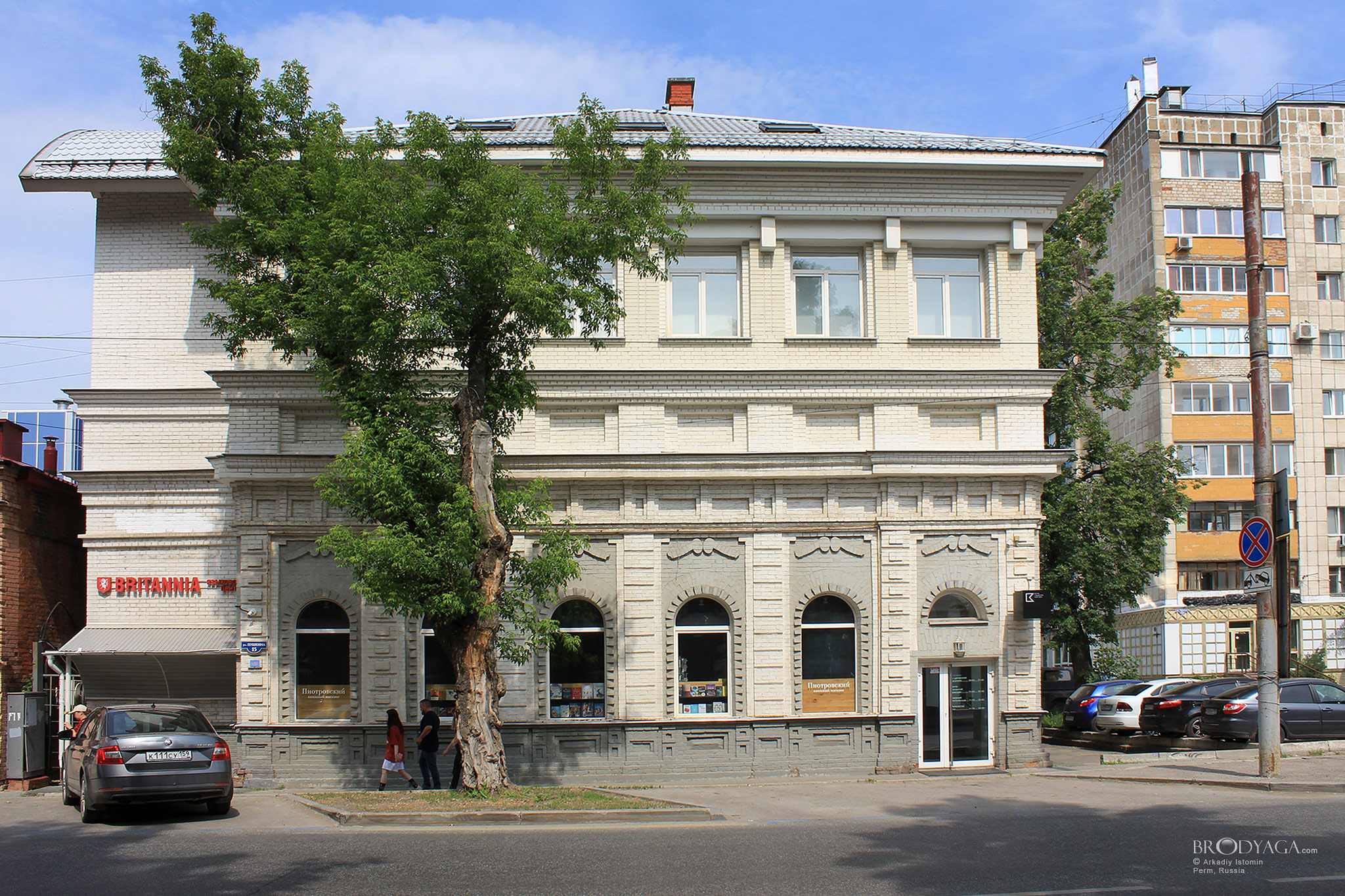 ул. Пушкина, 15, Пермь